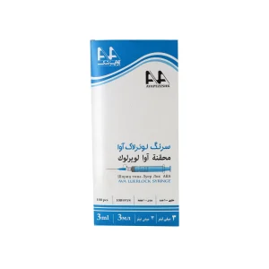 سرنگ لوئراسلیپ آوا جعبه‌دار 5ml
